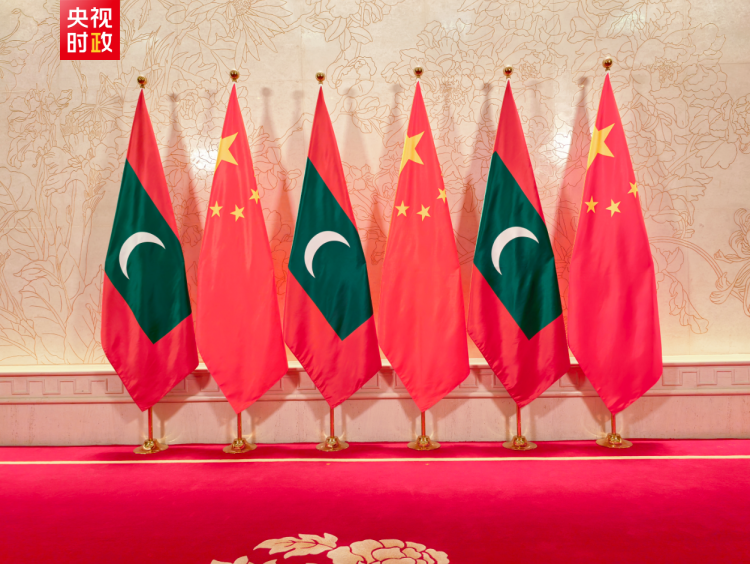 时政快讯丨习近平会见马尔代夫总统穆伊兹