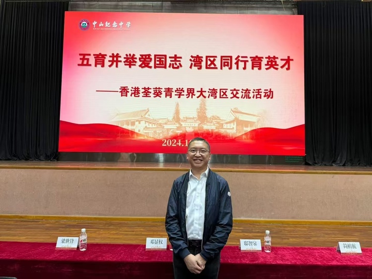 资讯有故事丨全国人大代表林至颖：加强粤港澳大湾区互联互通 搭建国际合作交流平台