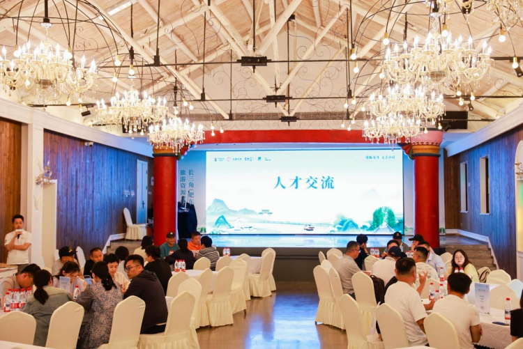 齐聚肥东 共探文旅融合新机遇_fororder_人才交流肥东