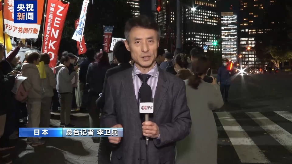 视频丨谴责高市妄为之“祸” 日本国内外批驳之声不断