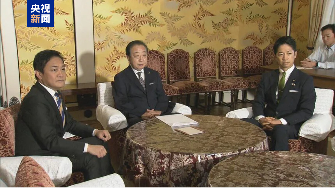 日本在野党三党党首举行会谈