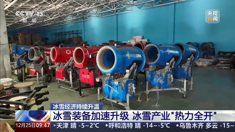 入境订单激增 我国冰雪经济“热力全开”