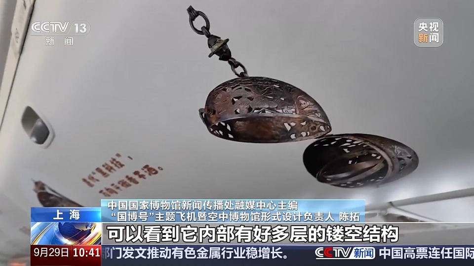 “国博号”主题飞机今日首航 “空中博物馆”中云端赏明星文物