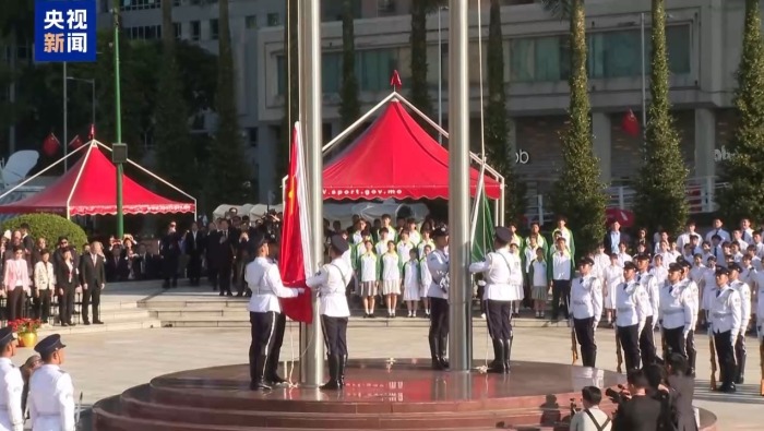 视频丨澳门特区政府举行升旗仪式 庆祝中华人民共和国成立77周年