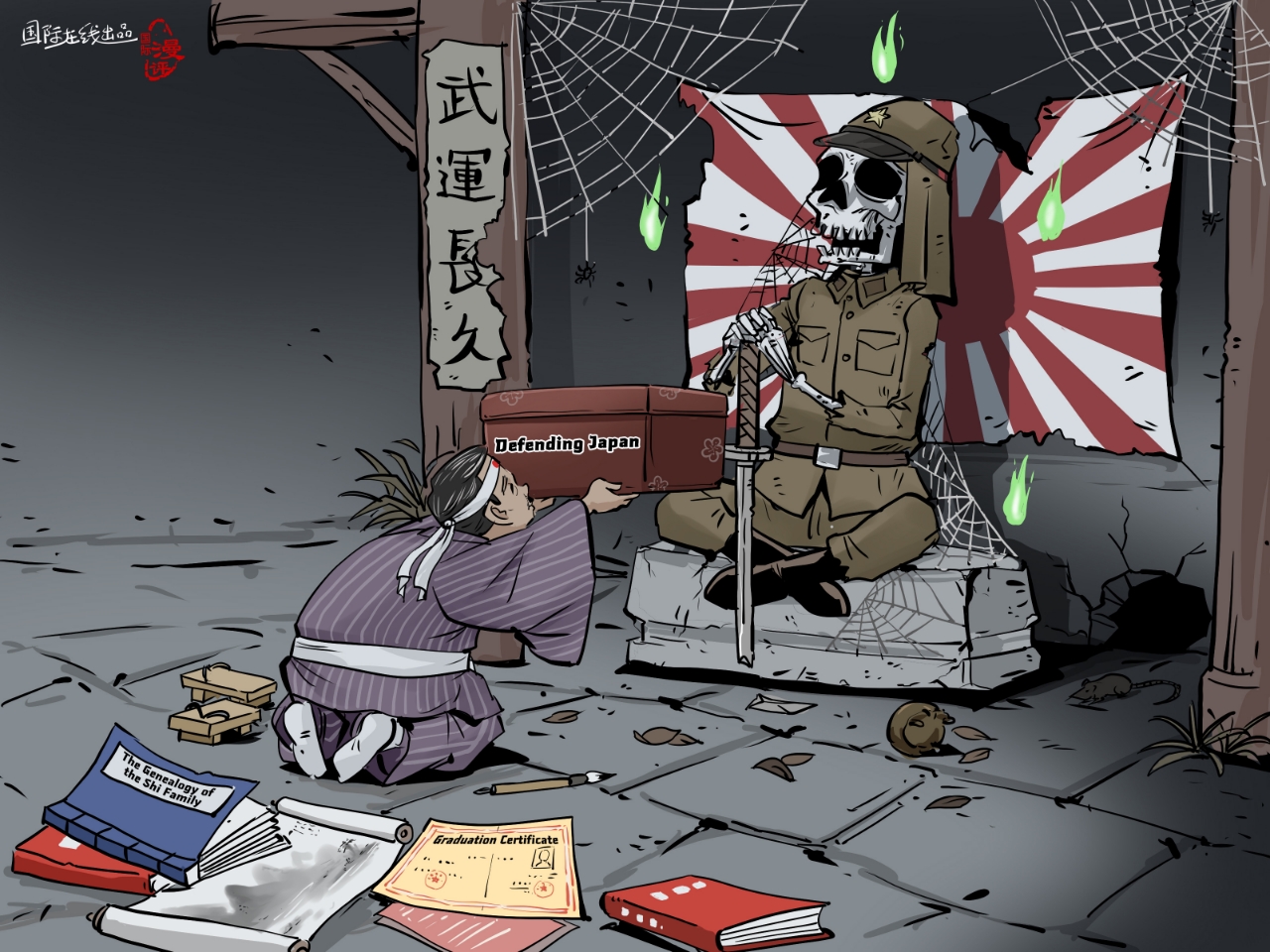 【Editorial Cartoon】Selling Out His Ancestors for Gain_fororder_英语