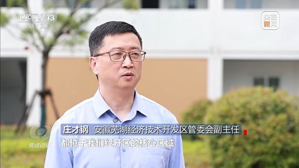 焦点访谈丨让土地“活”起来 因地制宜盘活存量低效用地