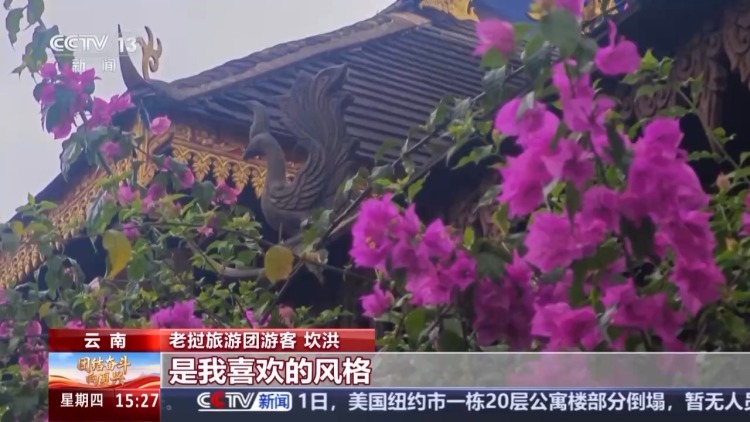 免签“朋友圈”扩大 “中国游”持续火爆