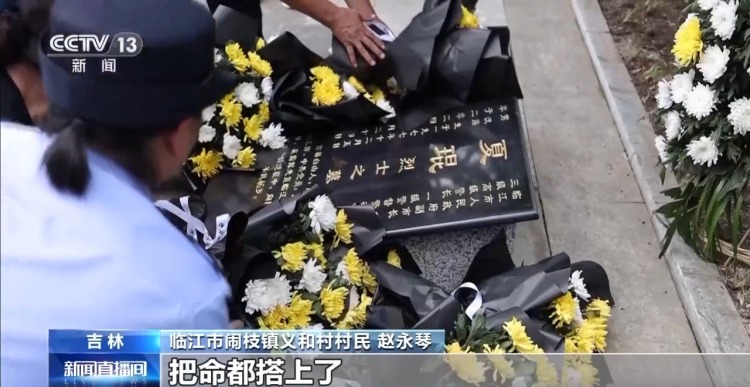 清明祭英烈 夏琨处置泥石流险情不幸牺牲 烈士用生命铸警魂