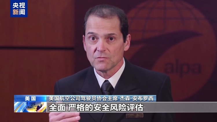 视频丨美国试点无人机送货 安全隐患引担忧