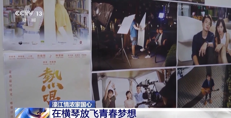 濠江情浓家国心丨横琴这个创业孵化中心帮你留住“啊哈”时刻