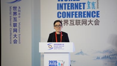 亚太经合组织官员：乌镇峰会是了解中国数字浪潮的绝佳窗口_fororder_截图1