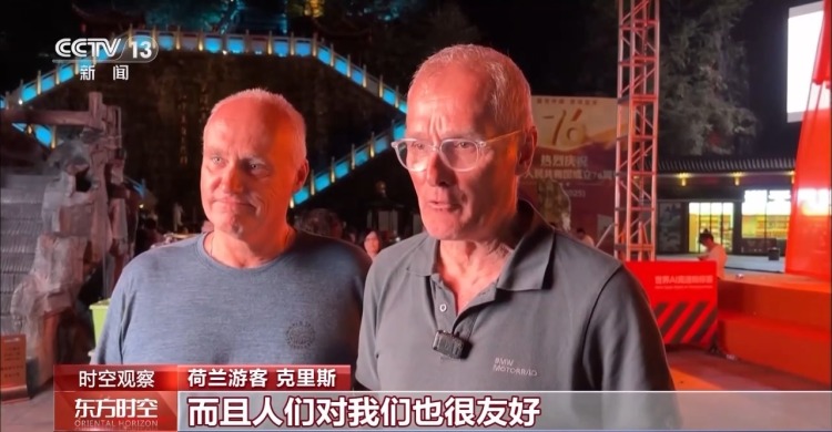 三个关键词 看国庆中秋假期消费市场有多热