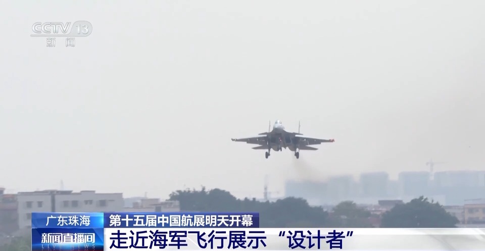 见过飞机的“伙伴加油”吗？期待明天海军歼-15编队展示