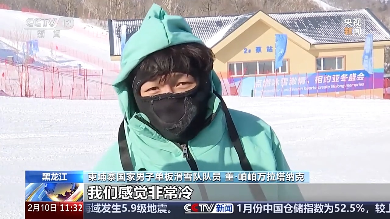 “朋友圈”不断扩大 欢迎亚冬会赛场上的新朋友!