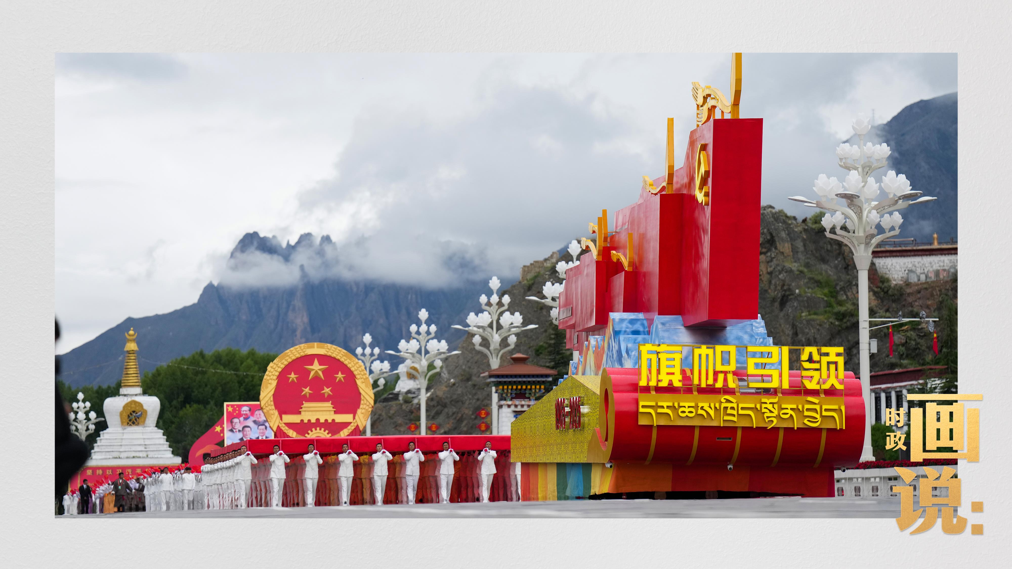 时政画说丨再唱山歌