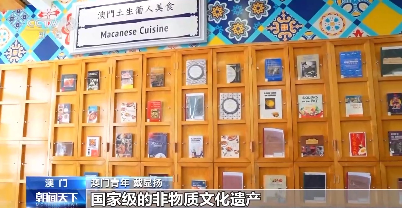 濠江情浓家国心丨土生葡人戴显扬：见证澳门多元文化之美