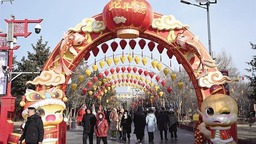呼和浩特：乐享假期