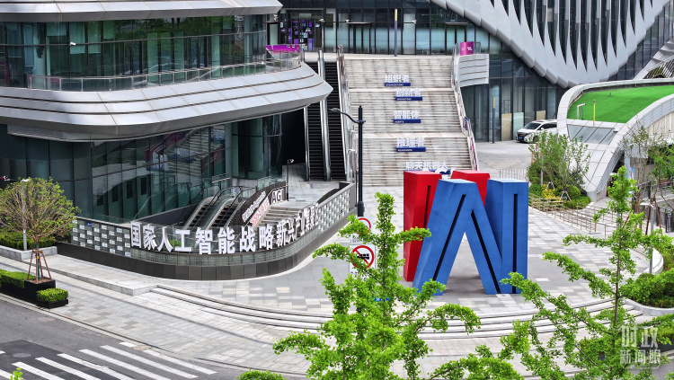 时政新闻眼丨“十五五”如何谋篇布局？习近平在这场座谈会上作出战略指引