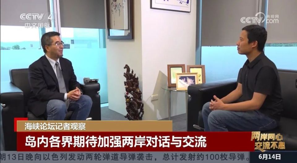 追过《藏海传》，台湾青年想来大陆“奔现”