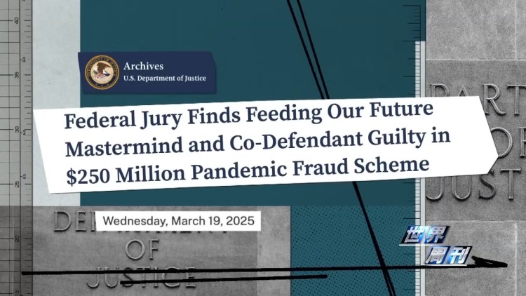 视频丨突袭住宅 枪击民众 美国移民执法问题触发两党极端对立