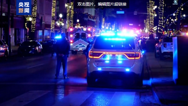 美国联邦调查局在汽车撞人事件现场发现简易爆炸装置