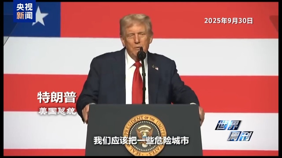 一场神秘“峰会”后 美军开始焦虑了