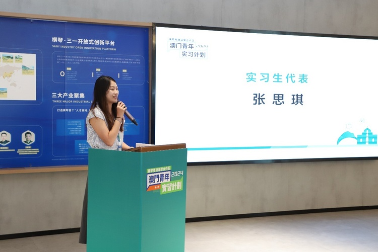 【侨一瞧】澳门心声:“一国两制”下的青年力量