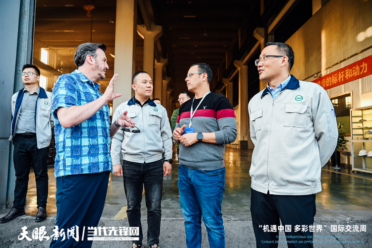 机遇中国 多彩世界｜“希望未来能促进交流合作”，驻华使节与专家共鉴贵州企业创新力量