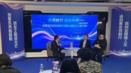 一场沙龙背后的就业服务“东风策”