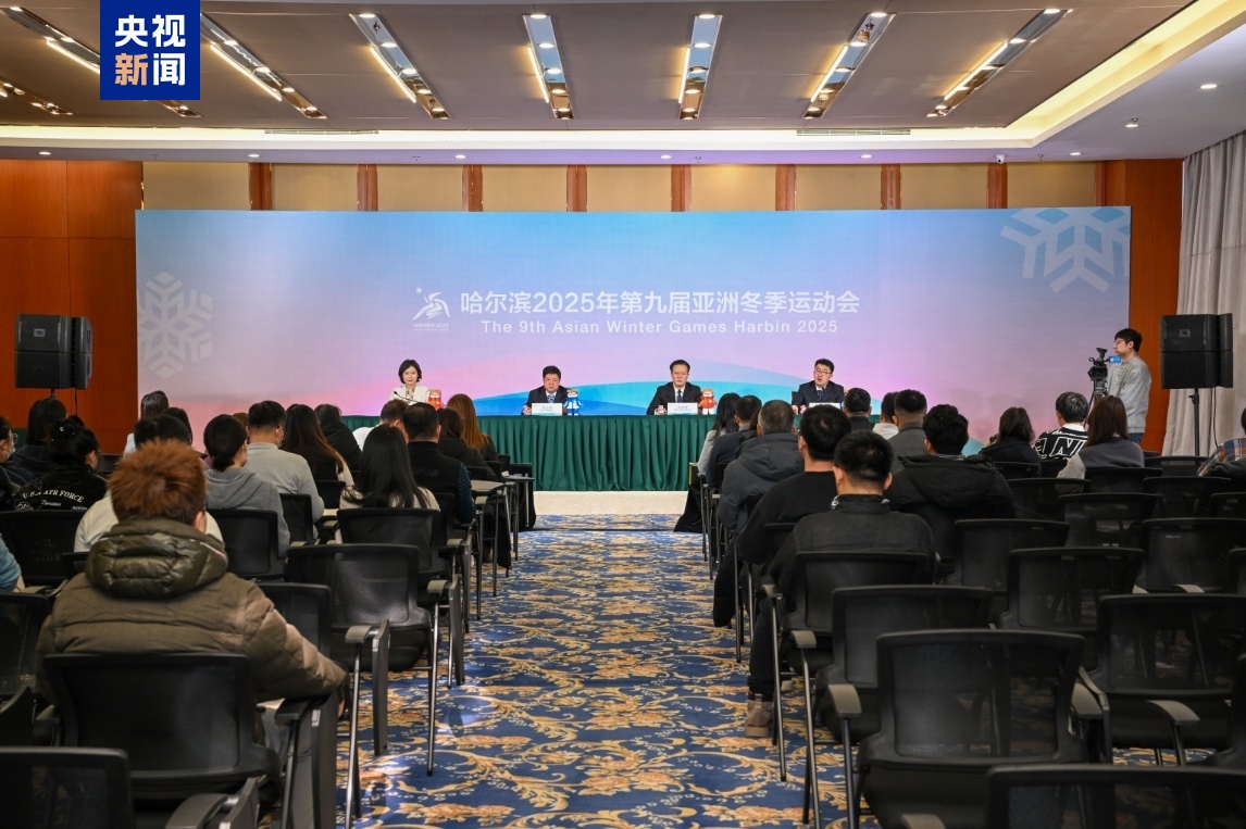 亚冬会筹办工作有序推进 比赛场馆进行实战化测试演练