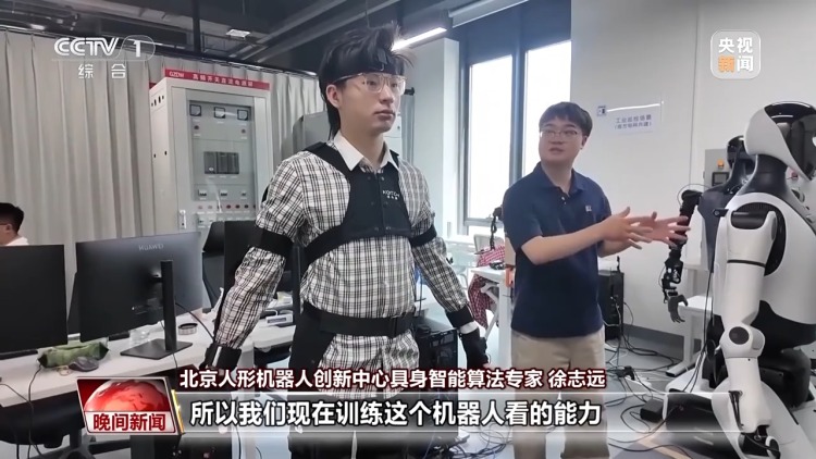 具身智能机器人“十八般武艺”如何炼成？这些“教练”功不可没