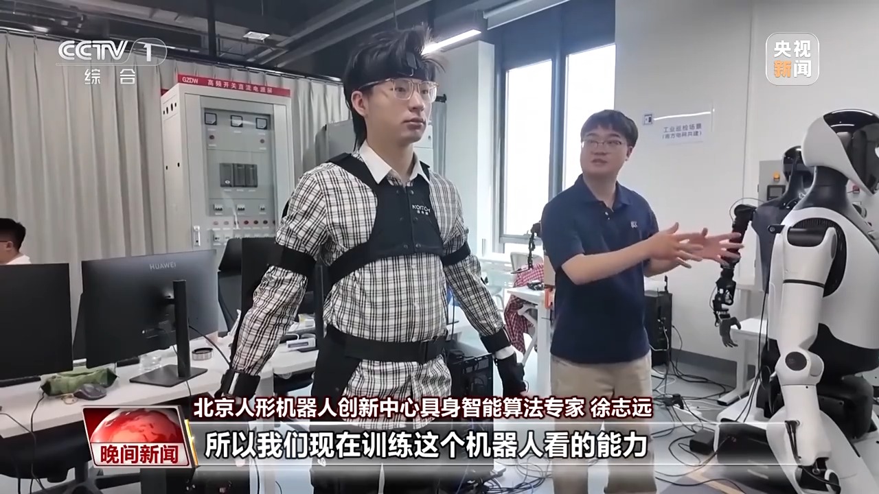 具身智能机器人“十八般武艺”如何炼成？这些“教练”功不可没