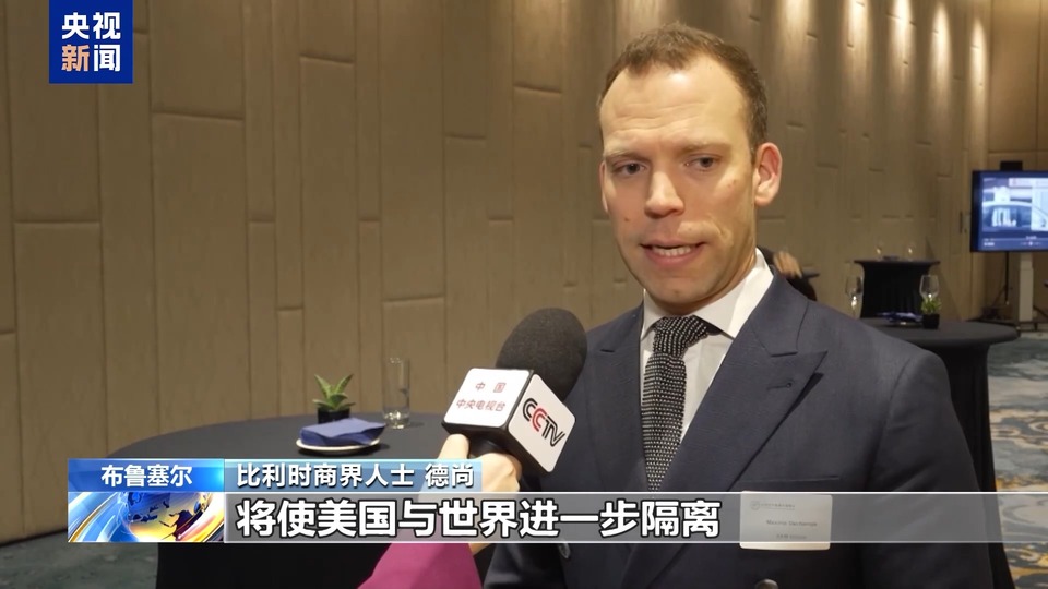 总台记者观察丨特朗普威胁对欧盟商品征收关税 欧洲商界警告此举将两败俱伤