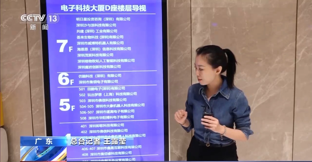 南粤之窗丨华强北：“一米柜”里长出“科创森林”