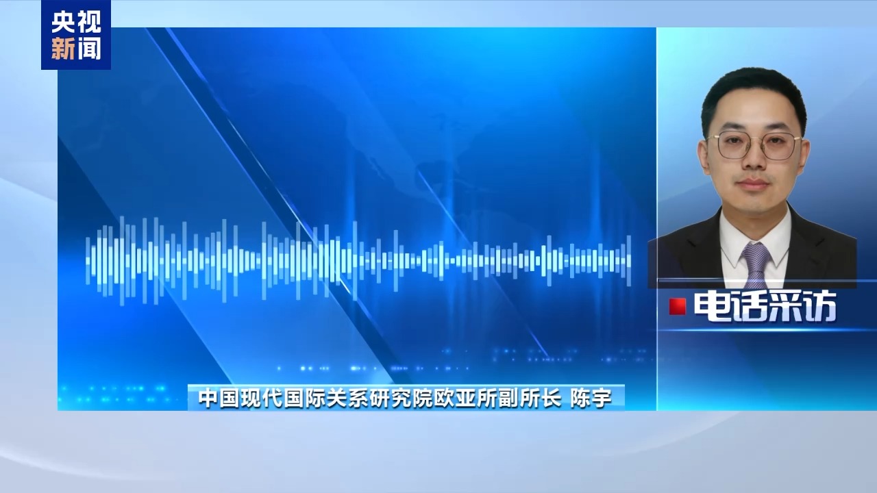 视频丨美俄乌欧“和平计划”四角博弈 乌总统更新5点信息