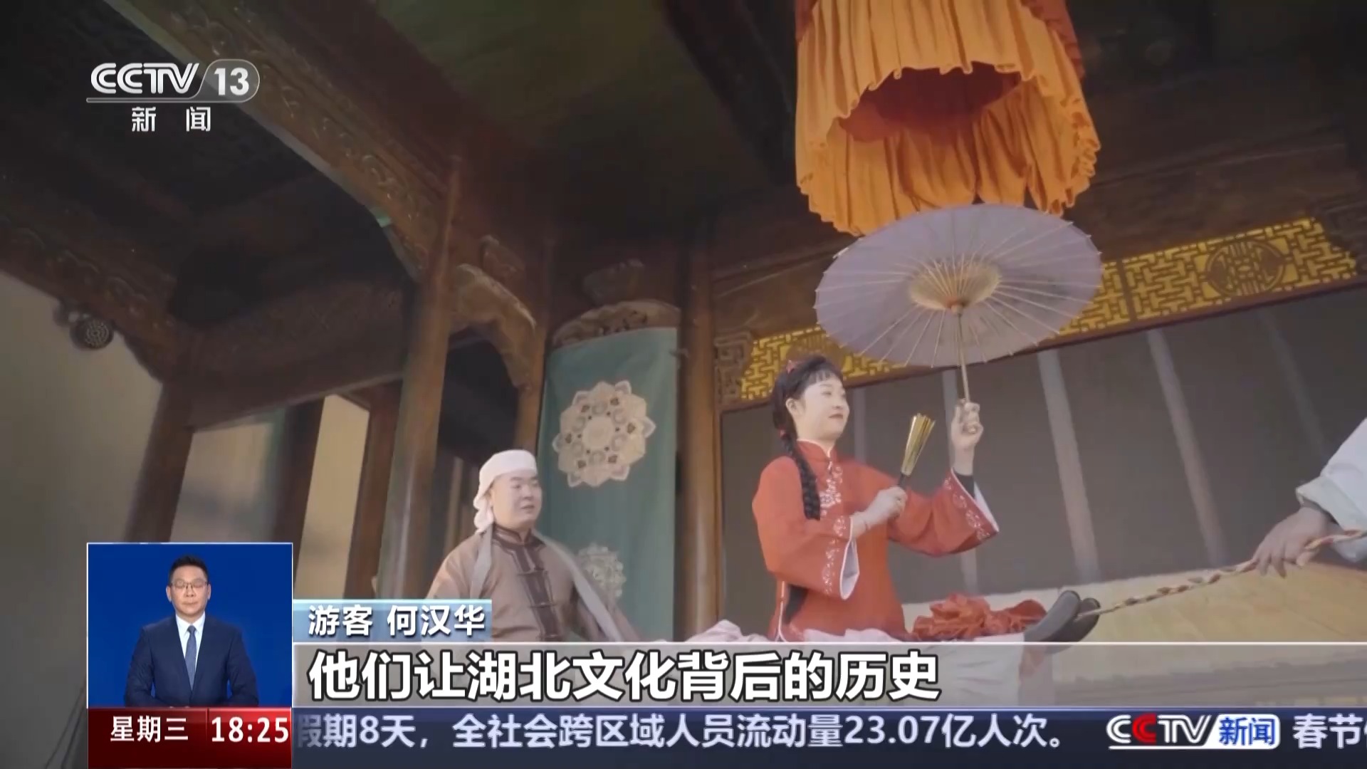 活力满、消费旺 春节消费市场刮起"非遗风"