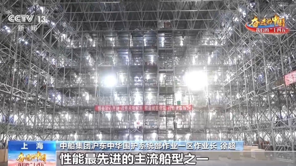 从“十年磨一剑”到“一年磨十剑” 中国LNG船建造效率大幅度提升