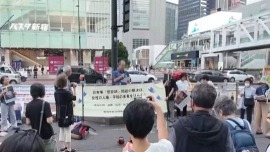 视频丨日本民众集会呼吁不忘历史 反对扩军修宪_fororder_7238496919f84b968323da24ac5713db.1920x1080.750x2147483647