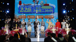 新海航“飞飞乐”周二幸运夜现金抽奖活动落地天津