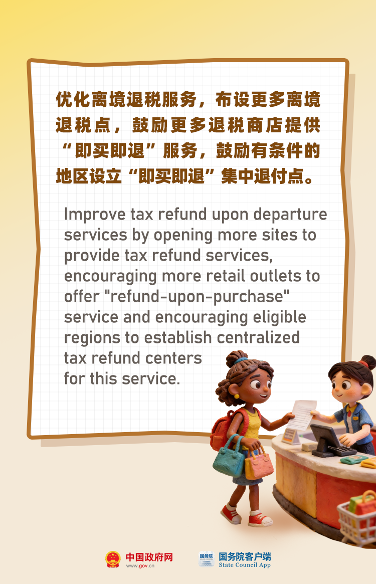 跨境流量帶火入境經濟 “China Travel”歐洲火出圈!