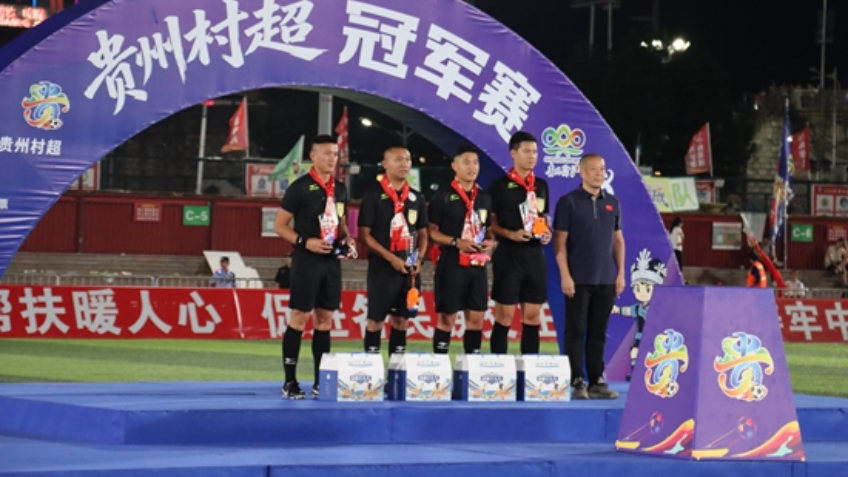 2026 Guizhou Village Super League Championship Final Concludes with Qiandongnan Team Winning the Title