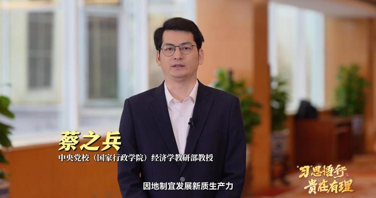 “习”思悟行·贵在有理丨现代化产业体系的贵州实践
