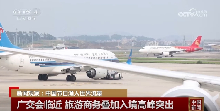 “China Travel”火爆国庆假期创新高 世界流量激荡中国旅游市场澎湃活力