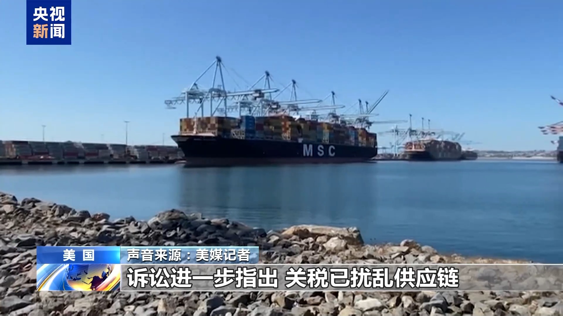 就关税问题起诉美联邦政府 加州为何是第一个？一文了解→