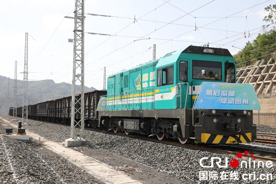 Guizhou Liupanshui Hosts Hydrogen Energy Demonstration and Phase II Ignition Ceremony of Meijin Huayu Coal-Coke-Hydrogen Project_fororder_图片5