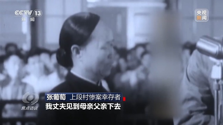 焦点访谈丨45名日本战犯全部认罪 100余件实物档案还原这场正义审判