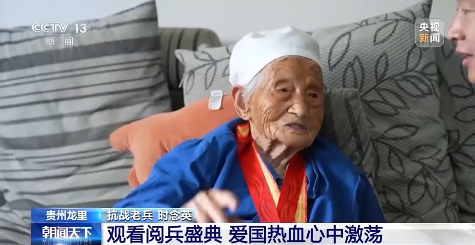 从伟大胜利中汲取奋勇前进的力量 各地群众观看阅兵盛典