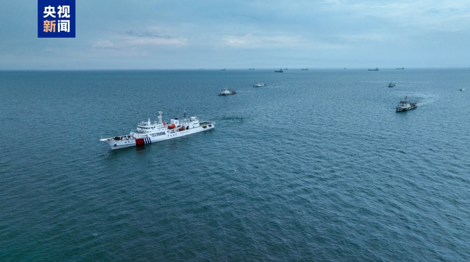 “海安2025”渤海海域联合巡航执法行动今日启动 为期三天