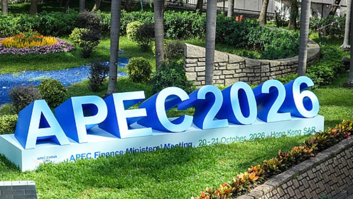 总台记者直击丨2026年APEC财长会今起在中国香港举行
