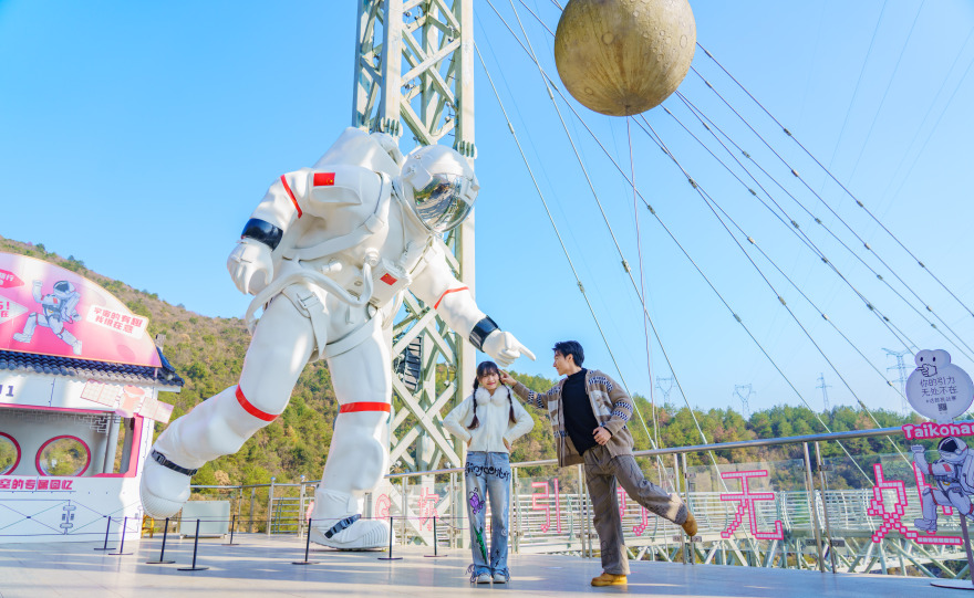 Tonglu Hosts 2026 "Spring in Tonglu: Joy Awaits" Tourism Promotion Event for Tour Operators Nationwide_fororder_OMG心跳乐园1（2026）